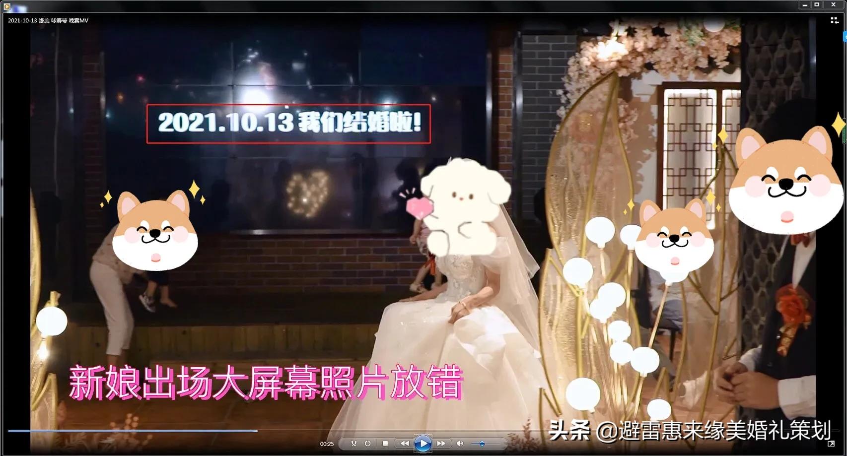 惠来县葵潭镇婚礼策划,揭阳惠来县婚礼策划