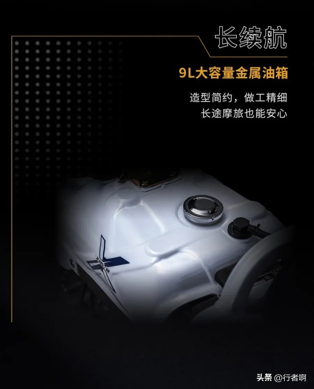 世界第一、二大油箱弯梁摩托车在中国诞生，或将引领新方向