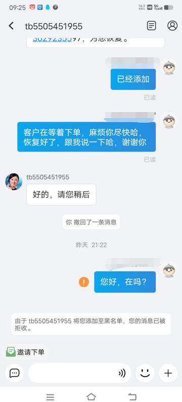 网络购物九大价格陷阱,提醒大家网络购物需谨慎