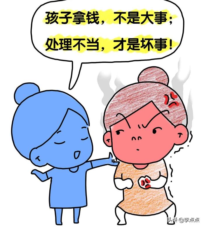 零花钱给多少比较好,给了两年的钱没白给