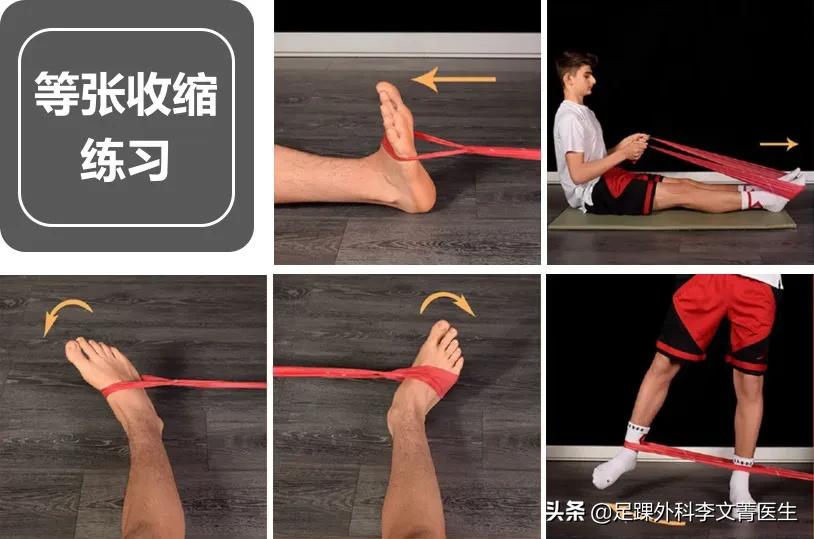 踝关节扭伤的治疗不包括,踝关节扭伤处理讲解视频