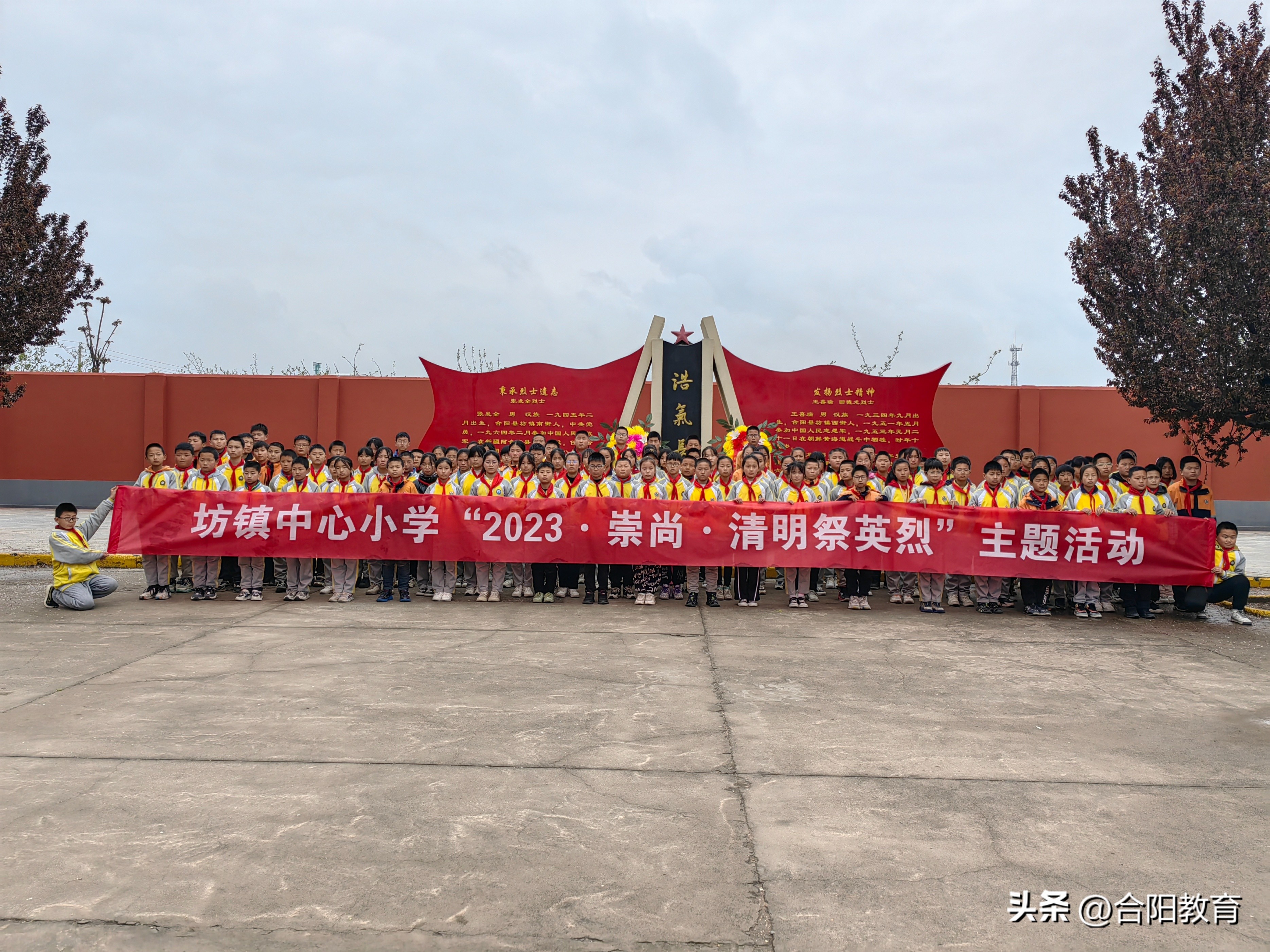 学生参加清明网上祭英烈活动照片,清明主题线上祭英烈活动学生图片