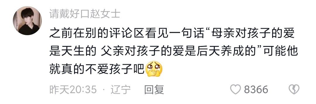 女子月转丈夫四千买奶粉，他却昧钱买假奶粉应付，拿余钱吃喝玩乐