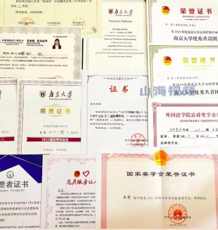 3年赚17万女大学生边读研边兼职,边读研边兼职三年赚17万