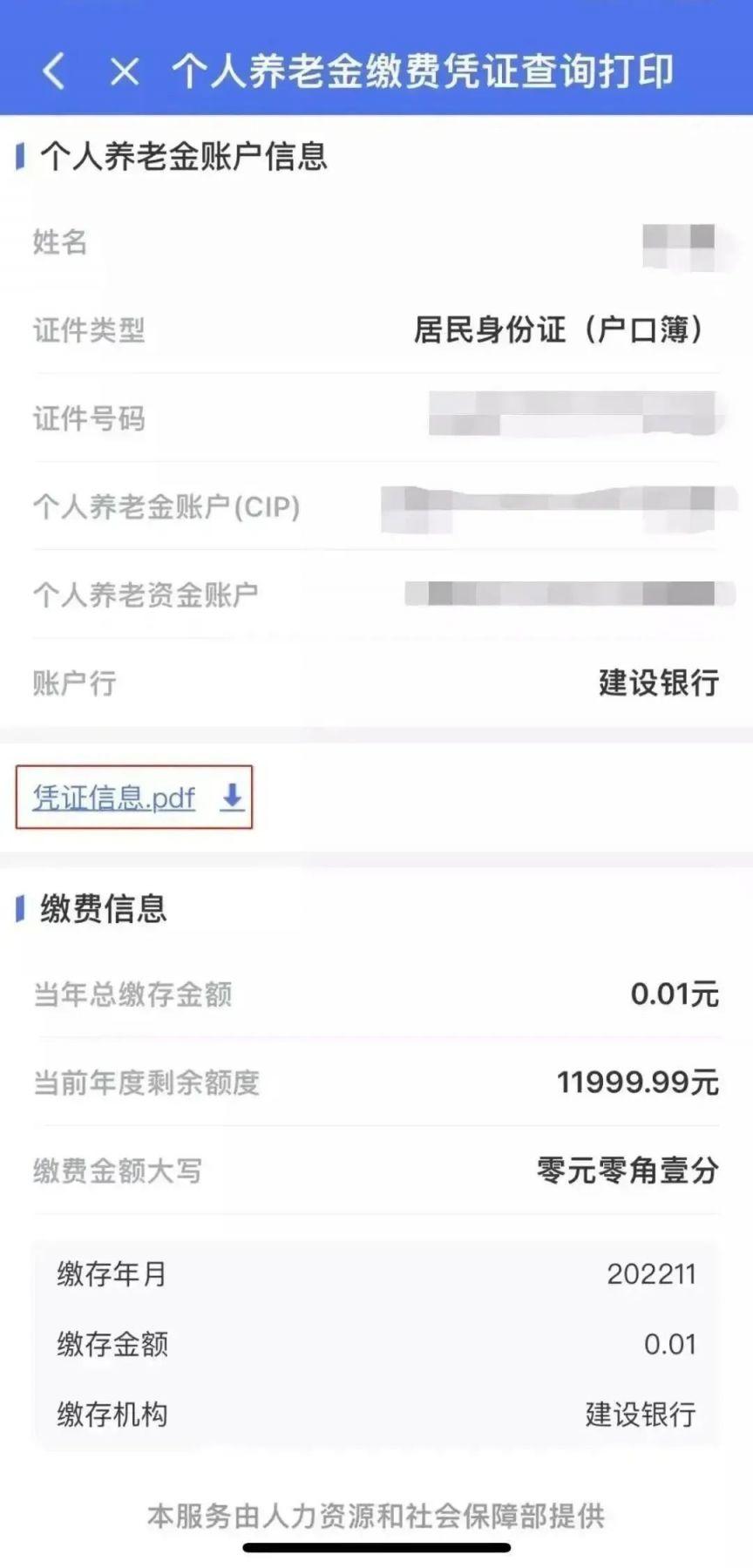 除了工资还有哪些收入渠道,除了工资还有什么可以赚钱的