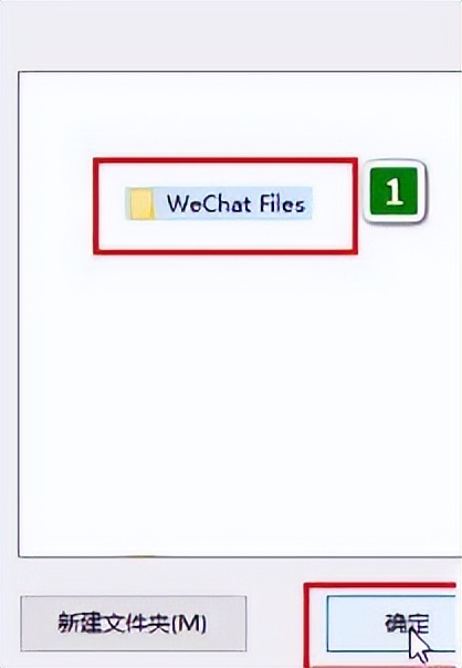 微信电脑版默认存储位置在哪里,如何将微信数据默认存储到内存卡