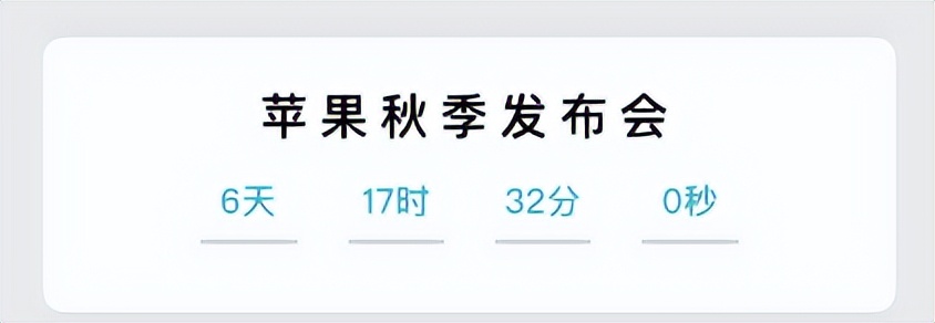 ios17.0beta9,ios17.0beta1什么时候内测的