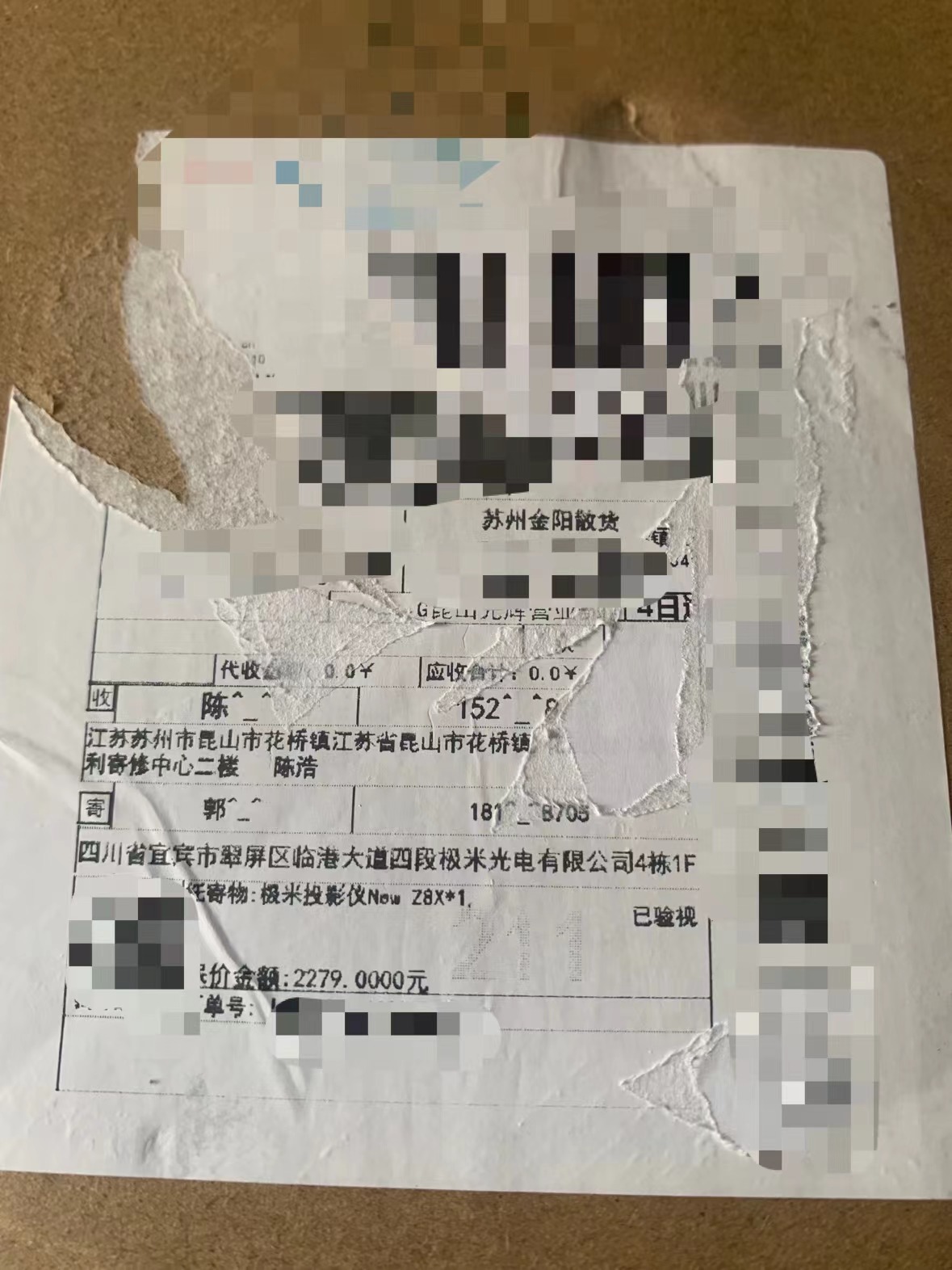 延保京东,京东延保与厂家延保有什么不同