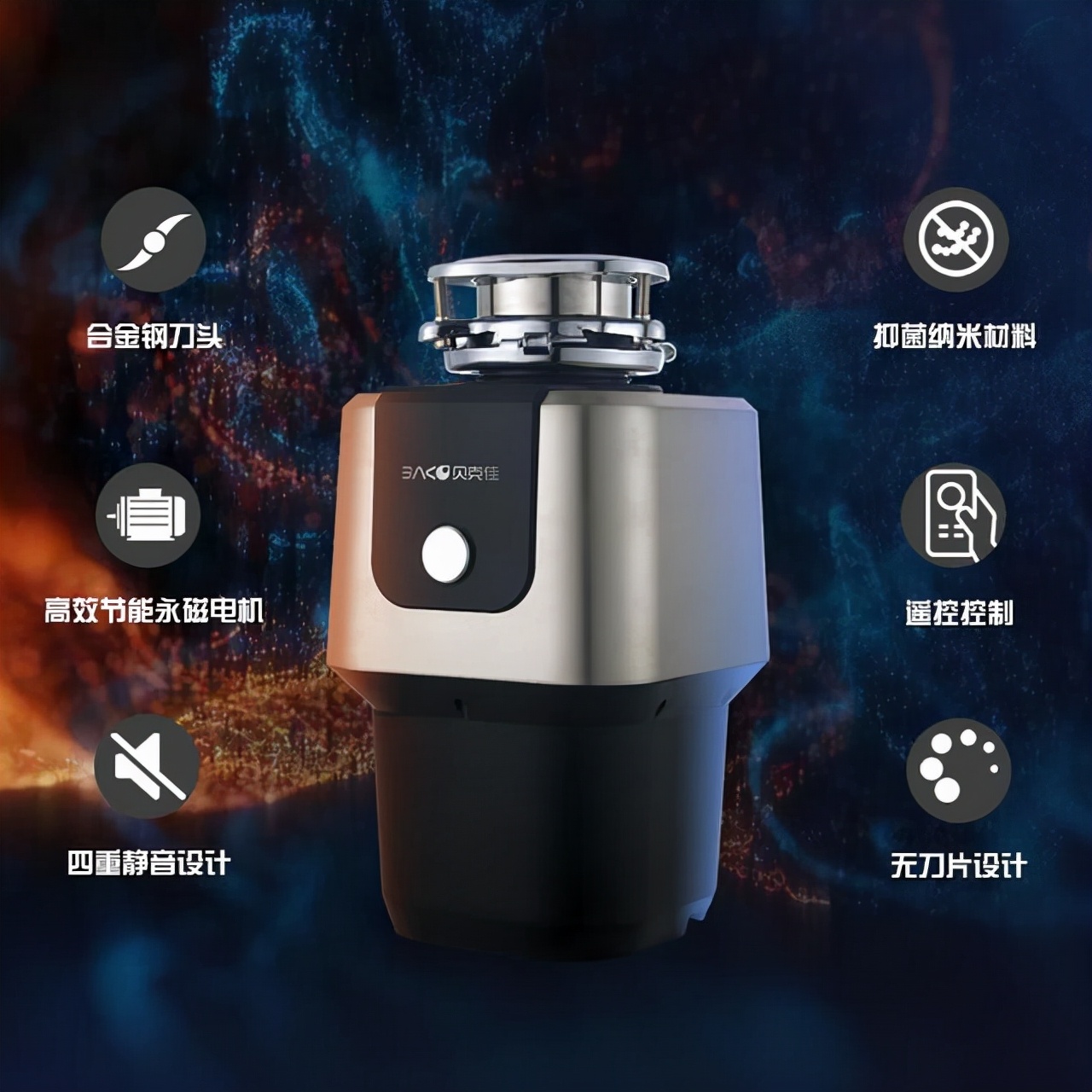 贝克巴斯厨房垃圾处理器测评,贝克巴斯厨房垃圾处理器演示