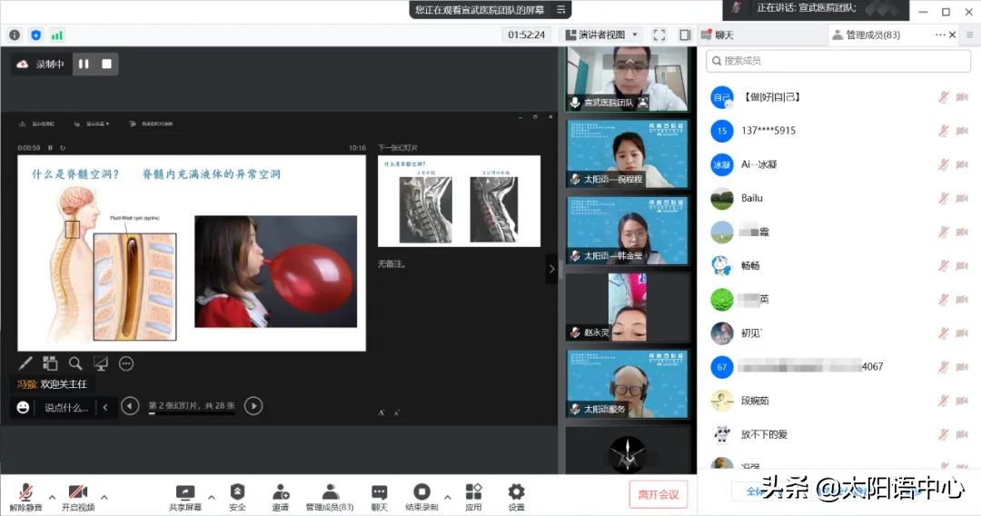 鏇村ソ鐨勭埍鑷繁,鏇村ソ鐨勭埍鑷繁瑙嗛
