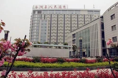 枞阳县人民医院,枞阳县人民医院是三甲医院吗