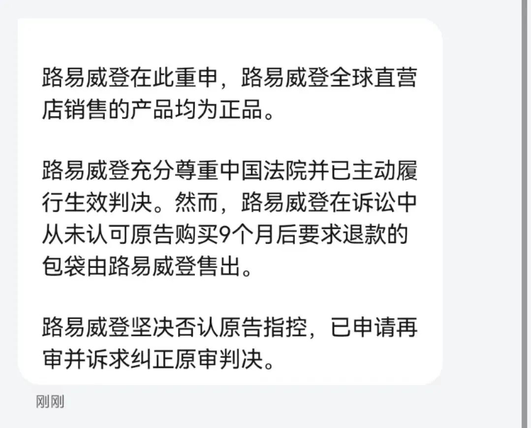 买假货lv包包犯法吗,lv专柜售假新款圆筒包