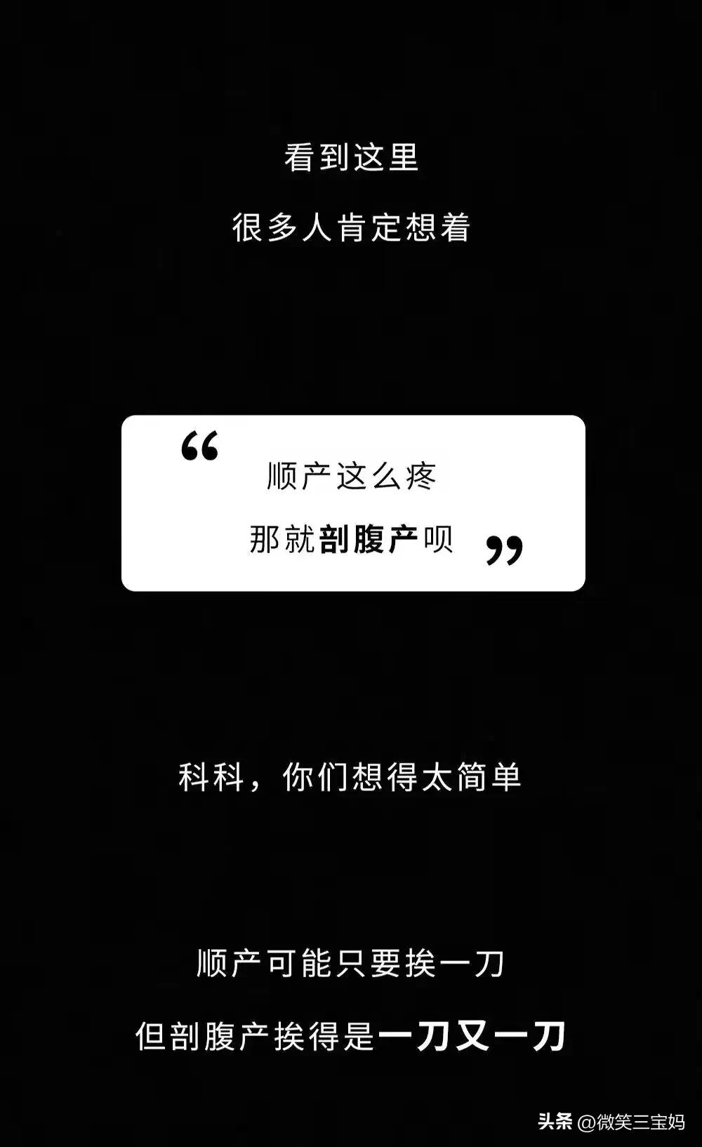 看完生宝宝过程的感想,国外记录生宝宝的过程