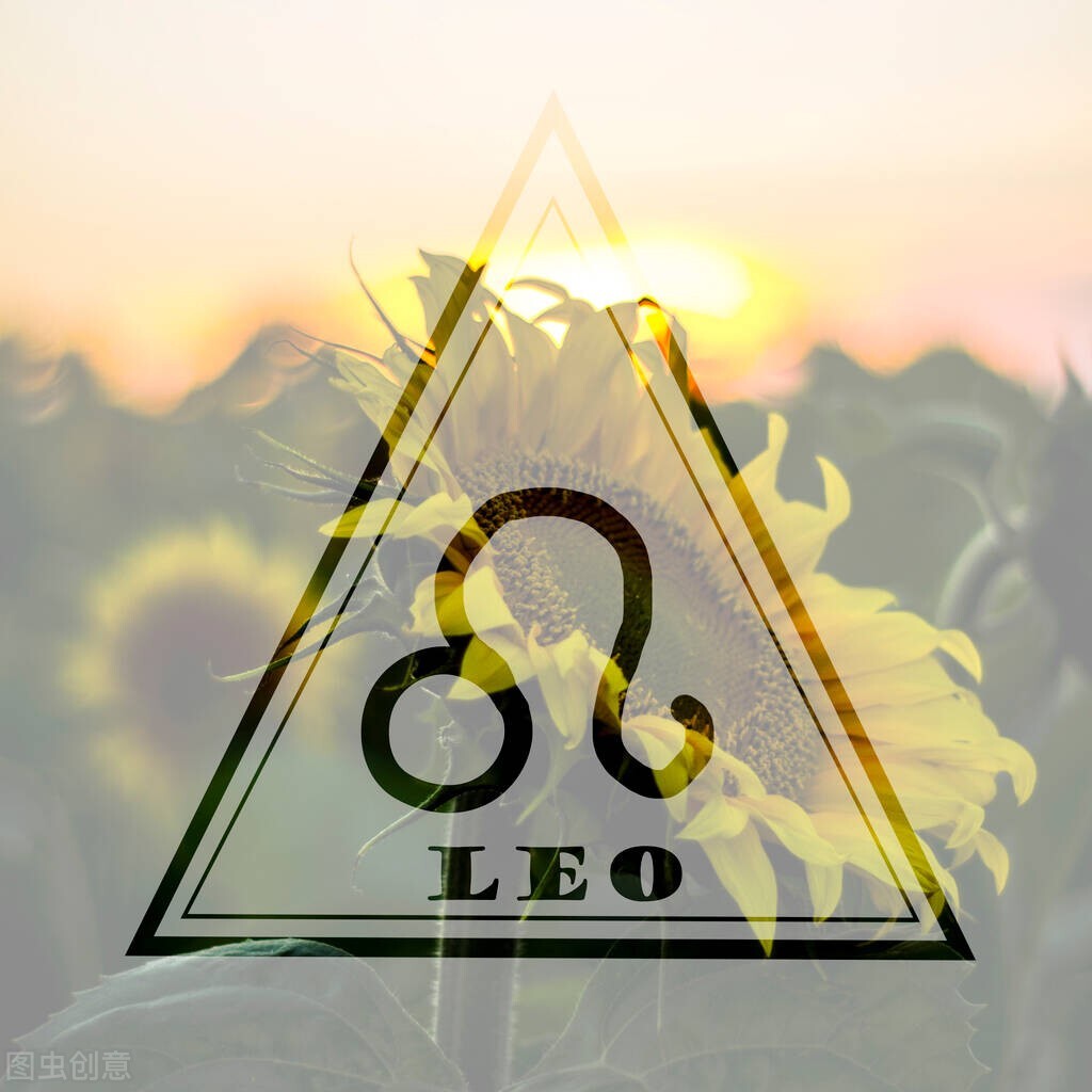 让人爱又恨你的星座,那个让人爱恨交加的狮子座