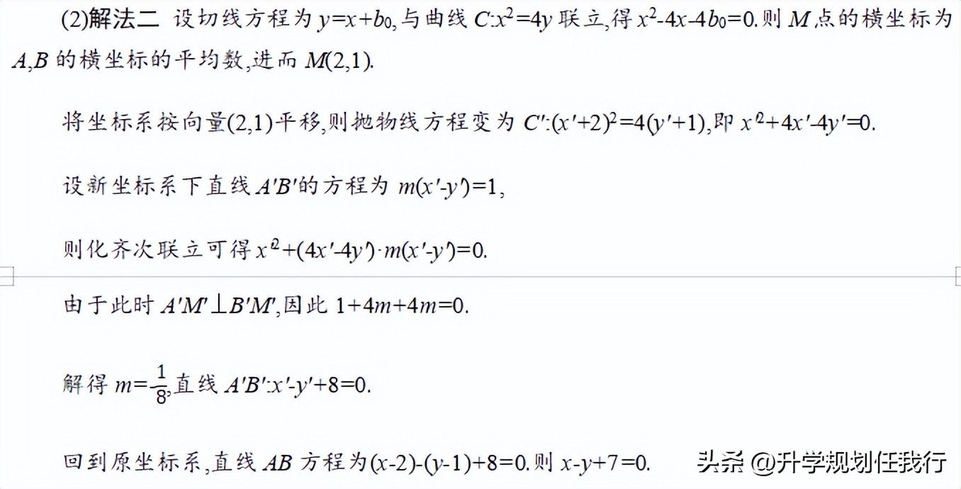 高考九科难度排行榜,高考九科有哪些