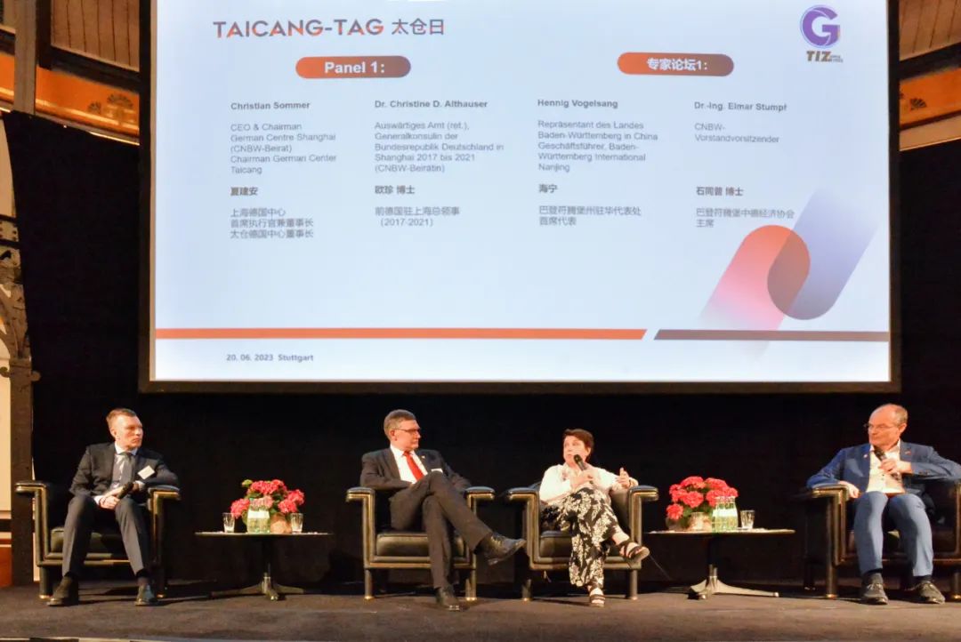 “太仓日”重返德国斯图加特，对德合作三十而立再出发！