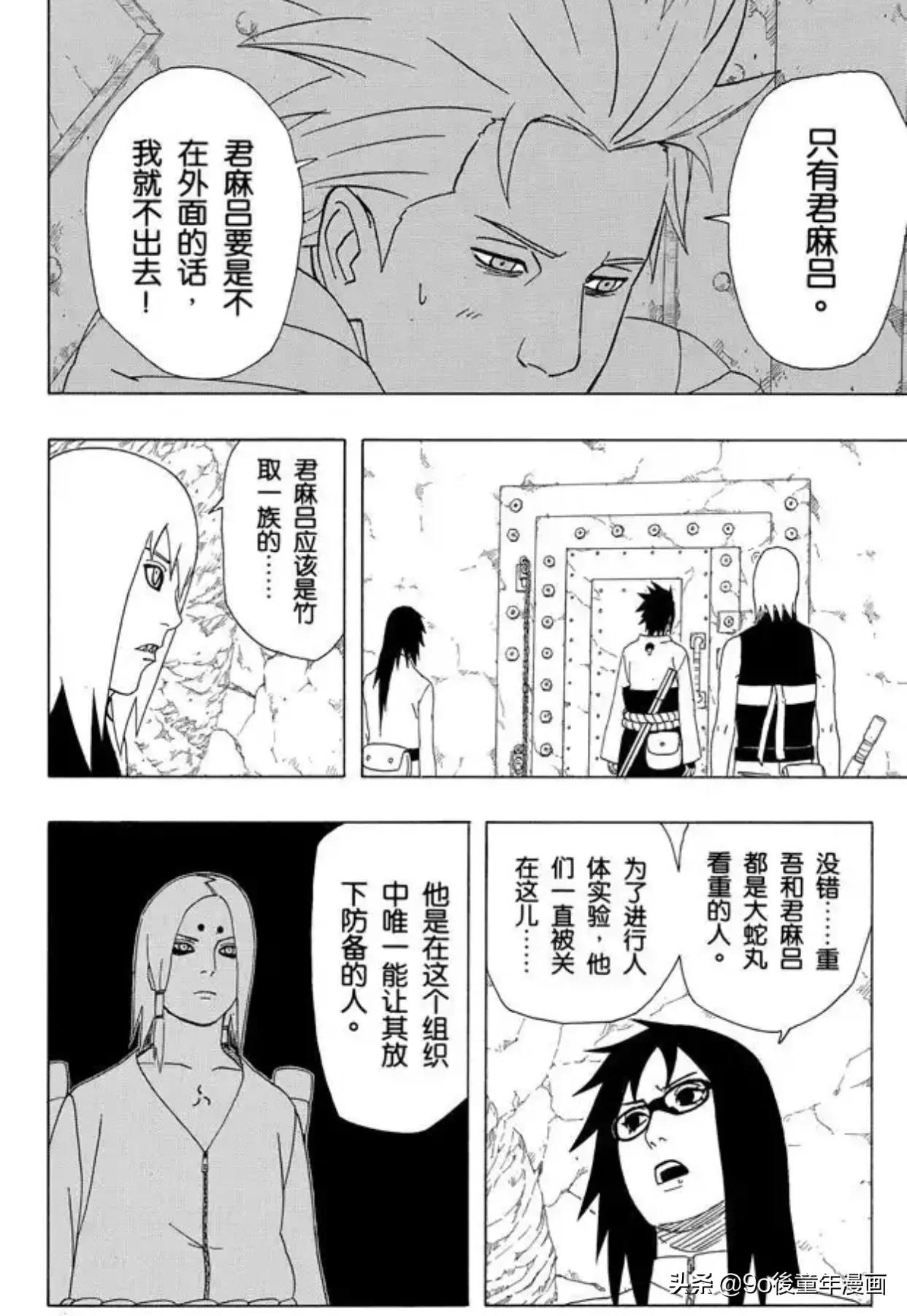 火影忍者第352集完整原版,火影忍者疾风传352集在线观看