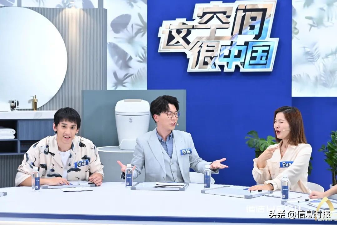 恒洁卫浴的直播间,恒洁卫浴直播