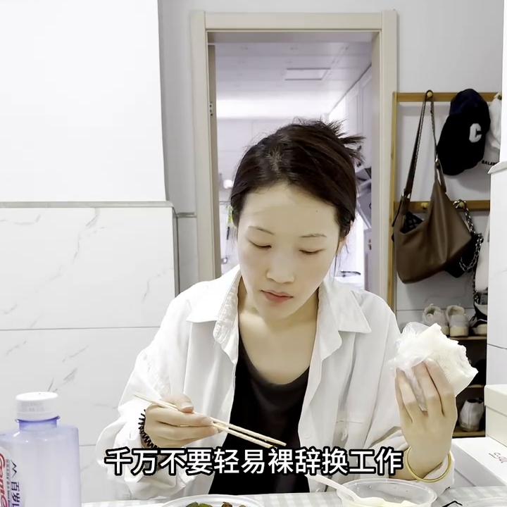 30岁工作选稳定重要还是高薪重要,今年找份合适的工作怎么这么难