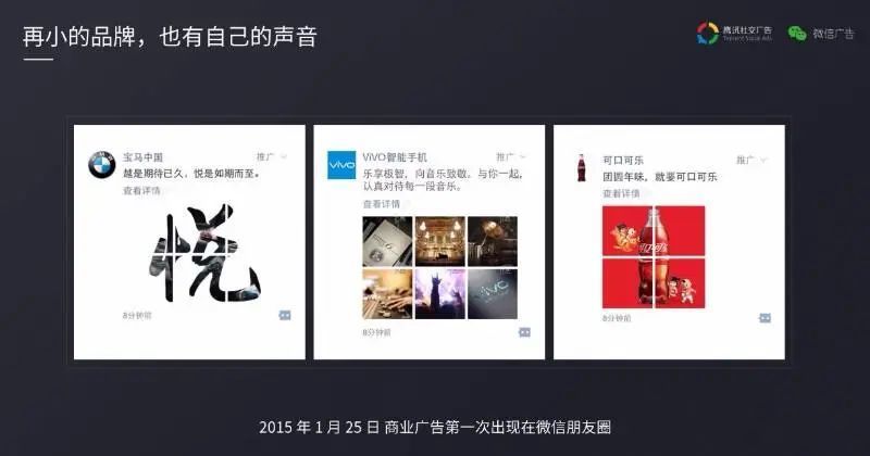 微信朋友圈投放广告适合什么行业,朋友圈广告怎么投放教程