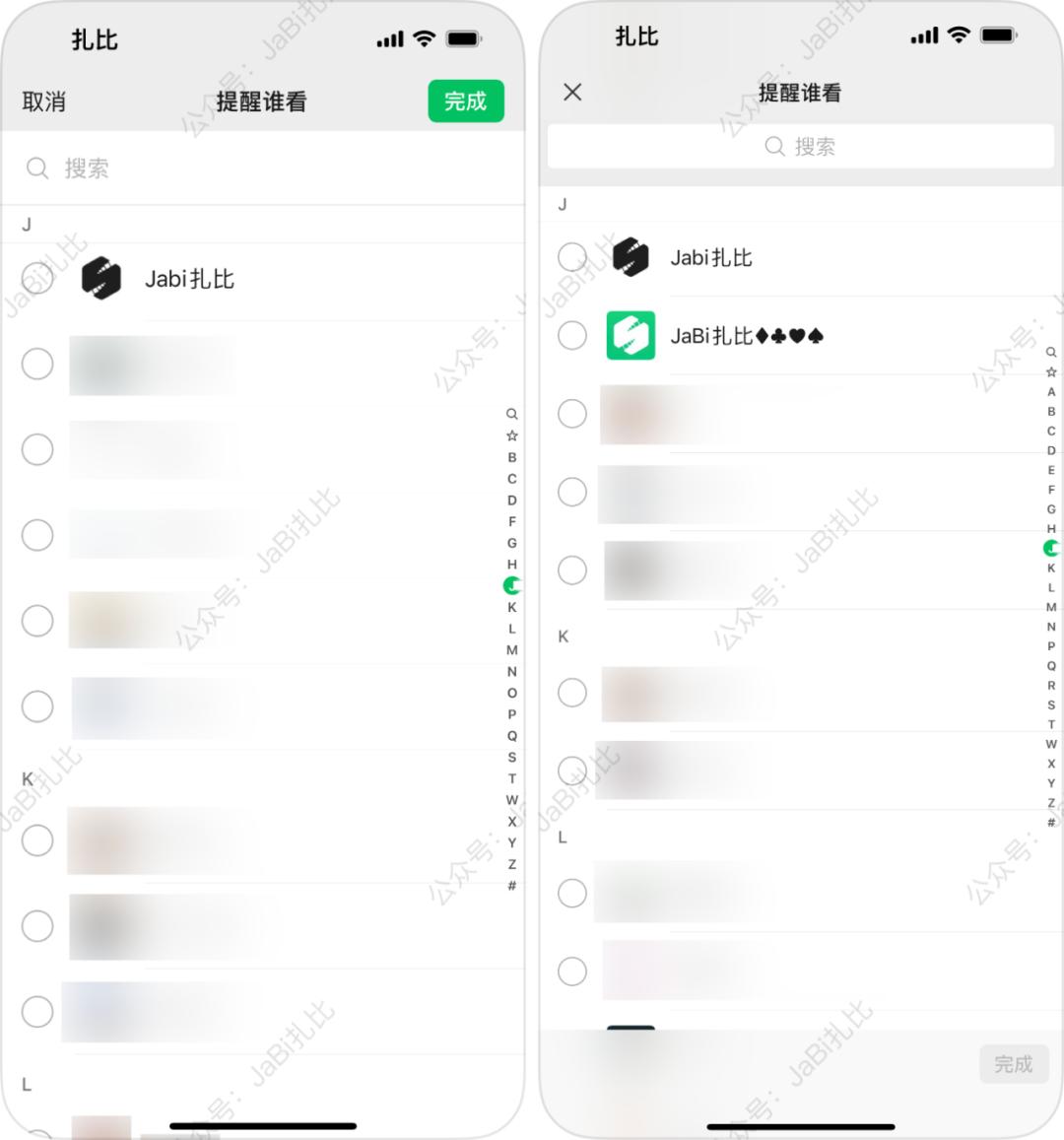 ios微信发布8.0.2正式版,微信8.0.39