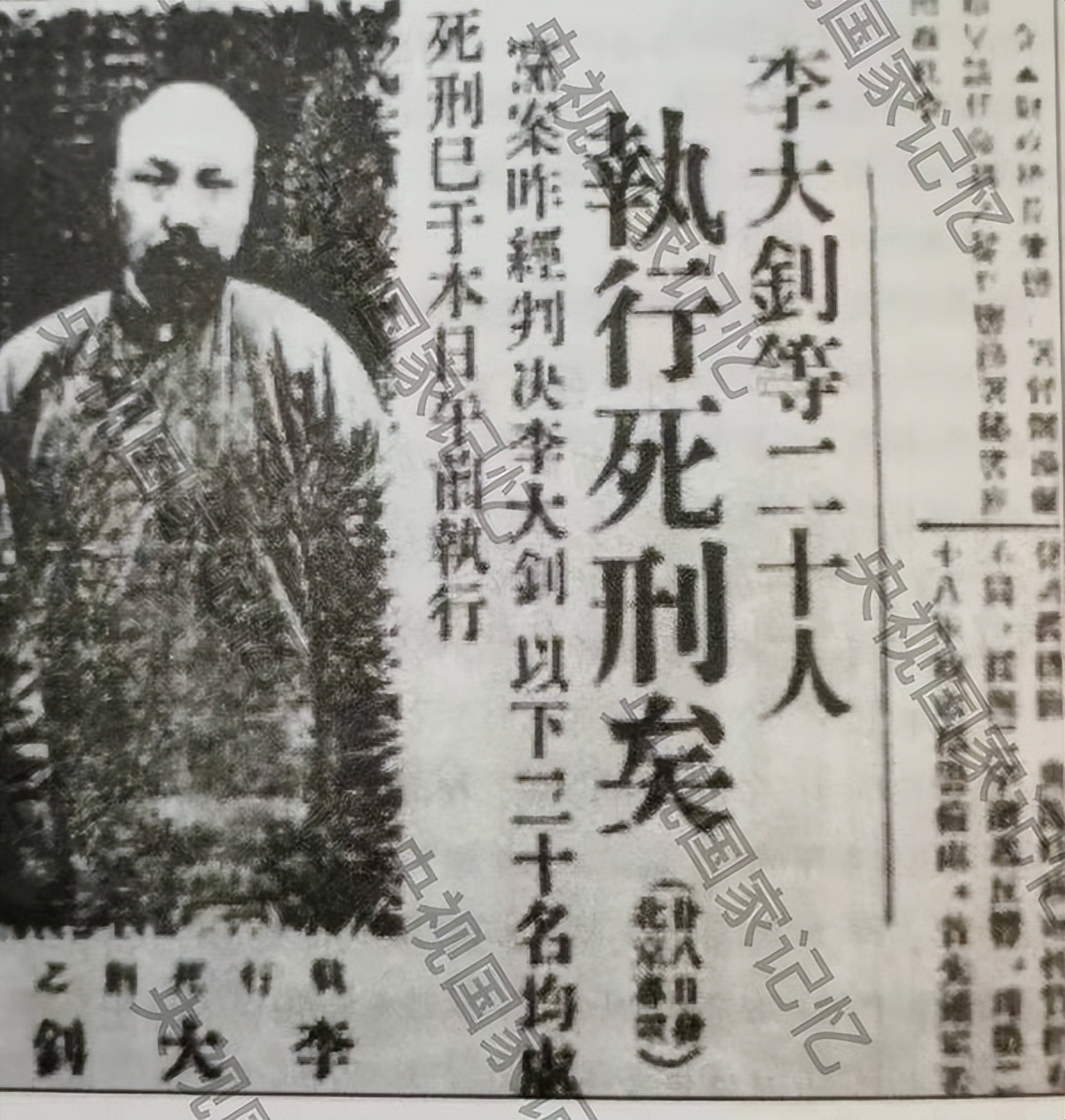 李大钊的工资是谁给的,李大钊先生工资