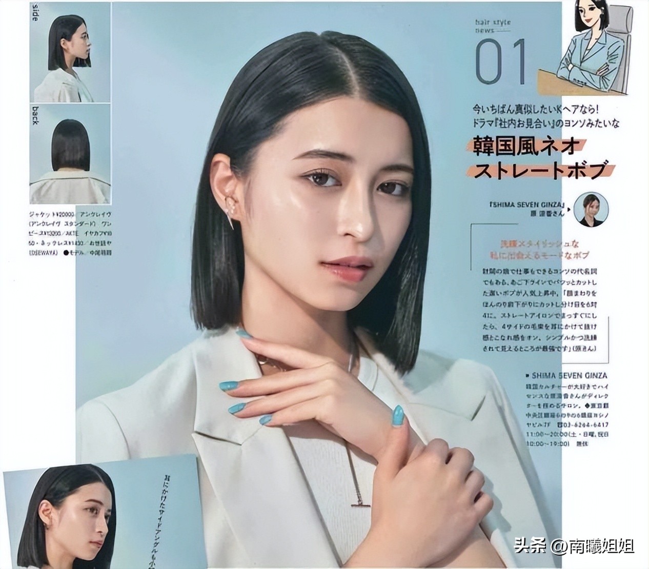 烫长发小卷洋气发型,烫头发不显老气的小卷发型