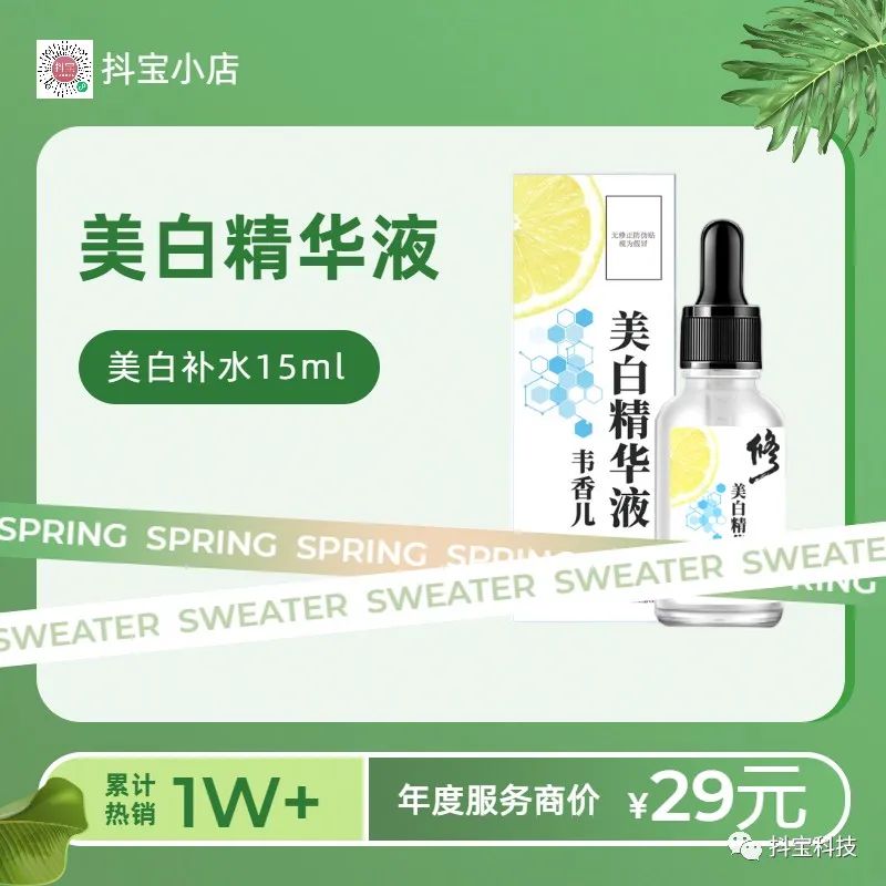 女神节送口红活动,女神节送闺蜜口红