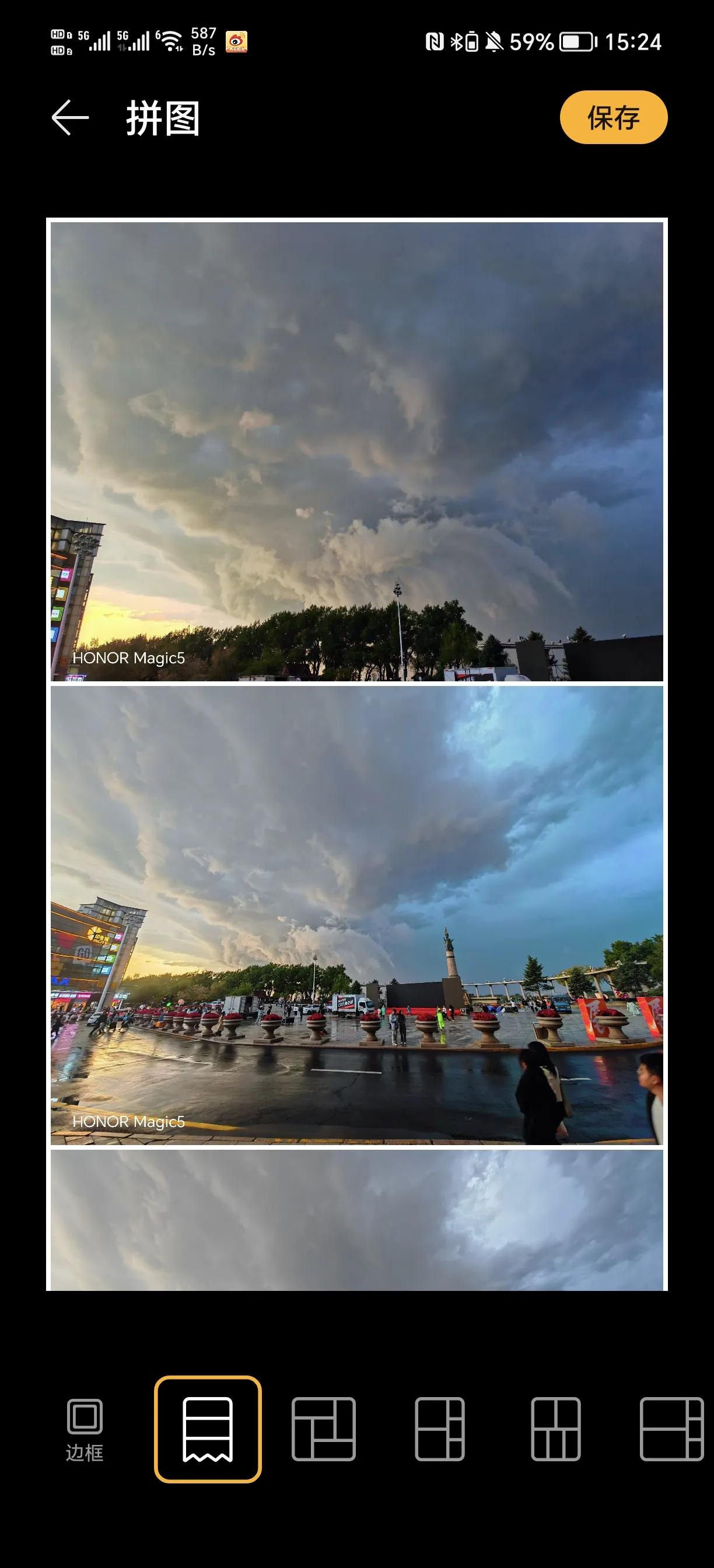 荣耀Magic5一天使用体验总结,荣耀magic5综合体验