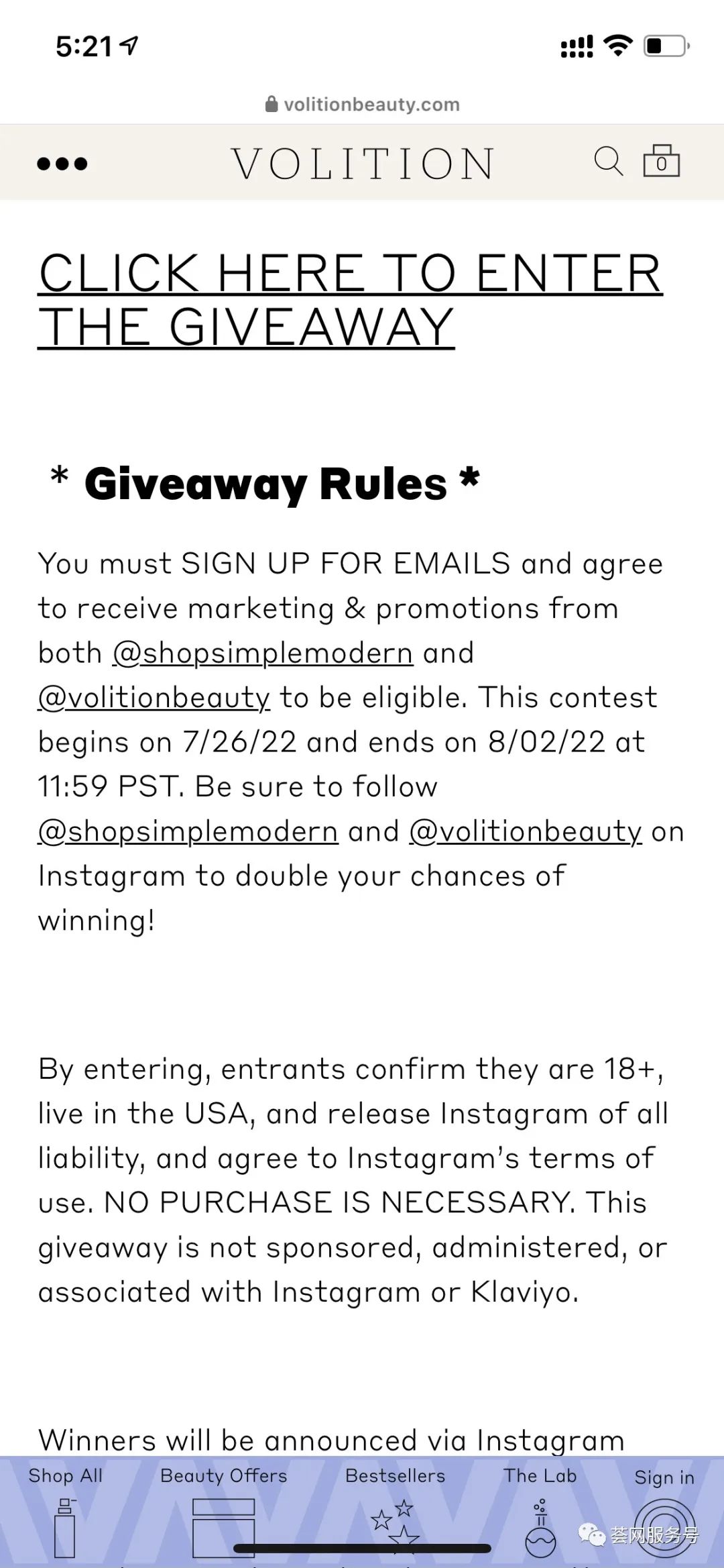 全新送测方式揭秘，美国卖家越来越多开始放弃亚马逊站内广告