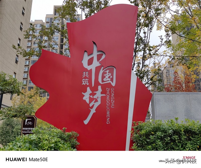 华为mate50e跟mate50哪个先上市,华为mate50和mate50e买哪个好