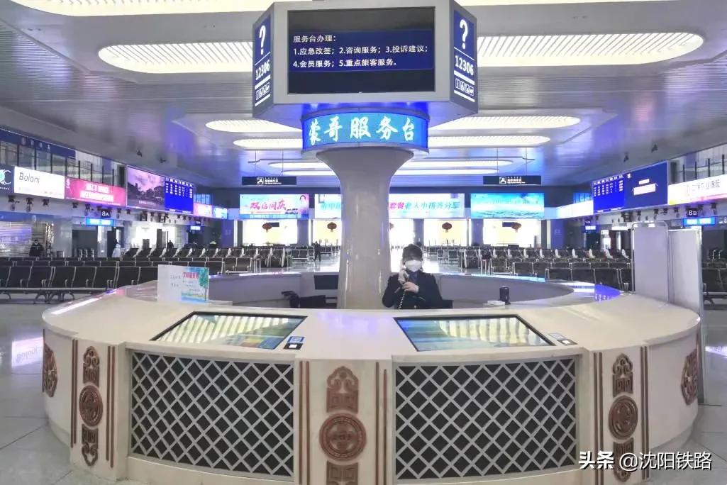 乘火车出行，这个服务台一定要知道
