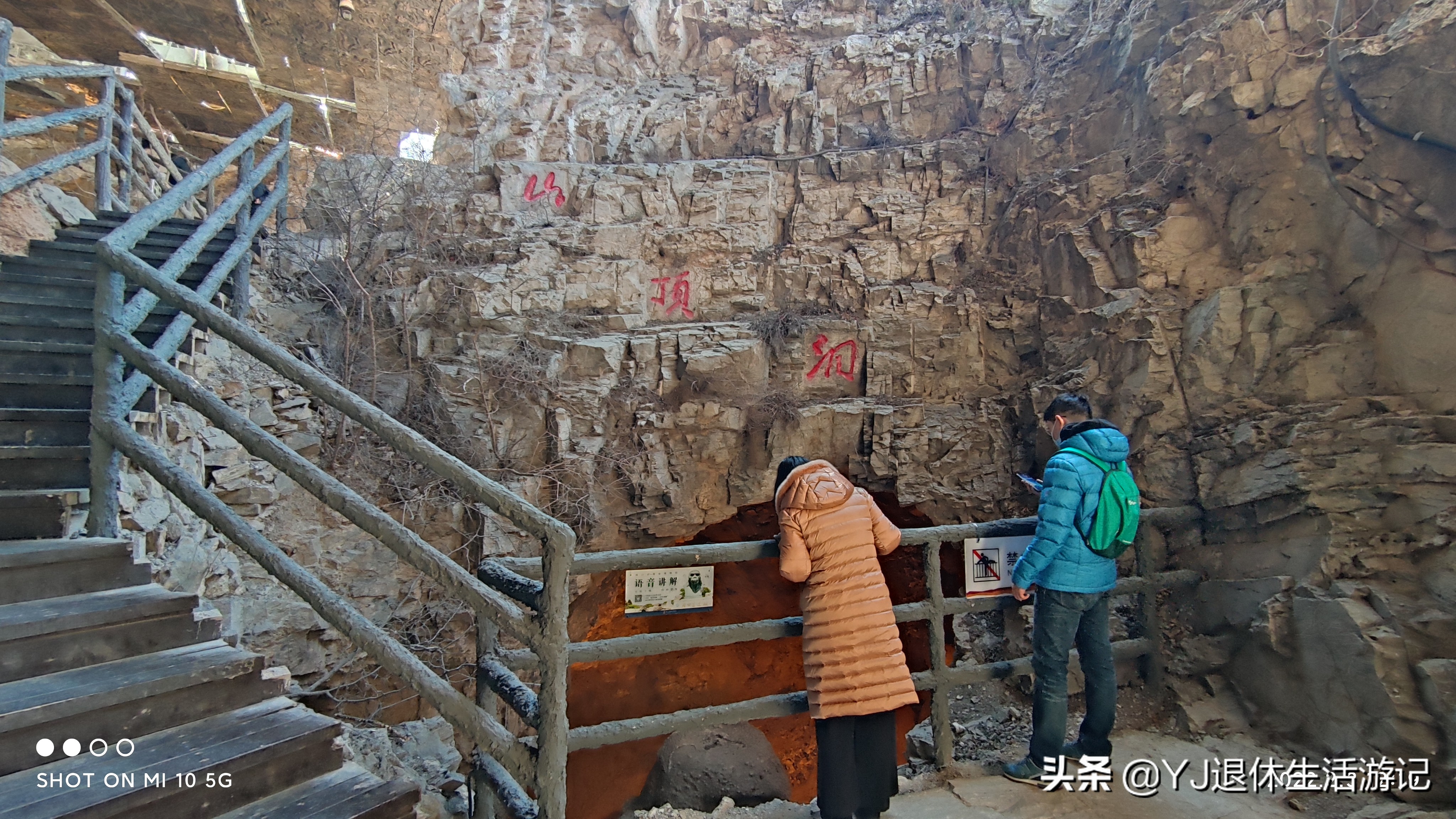 周口店北京人遗址公园自驾,北京周口店北京人遗址博物馆游记