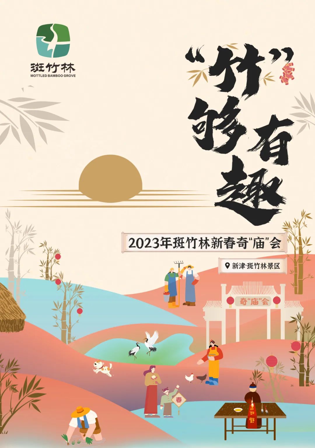 收藏打卡活动,收藏有礼活动