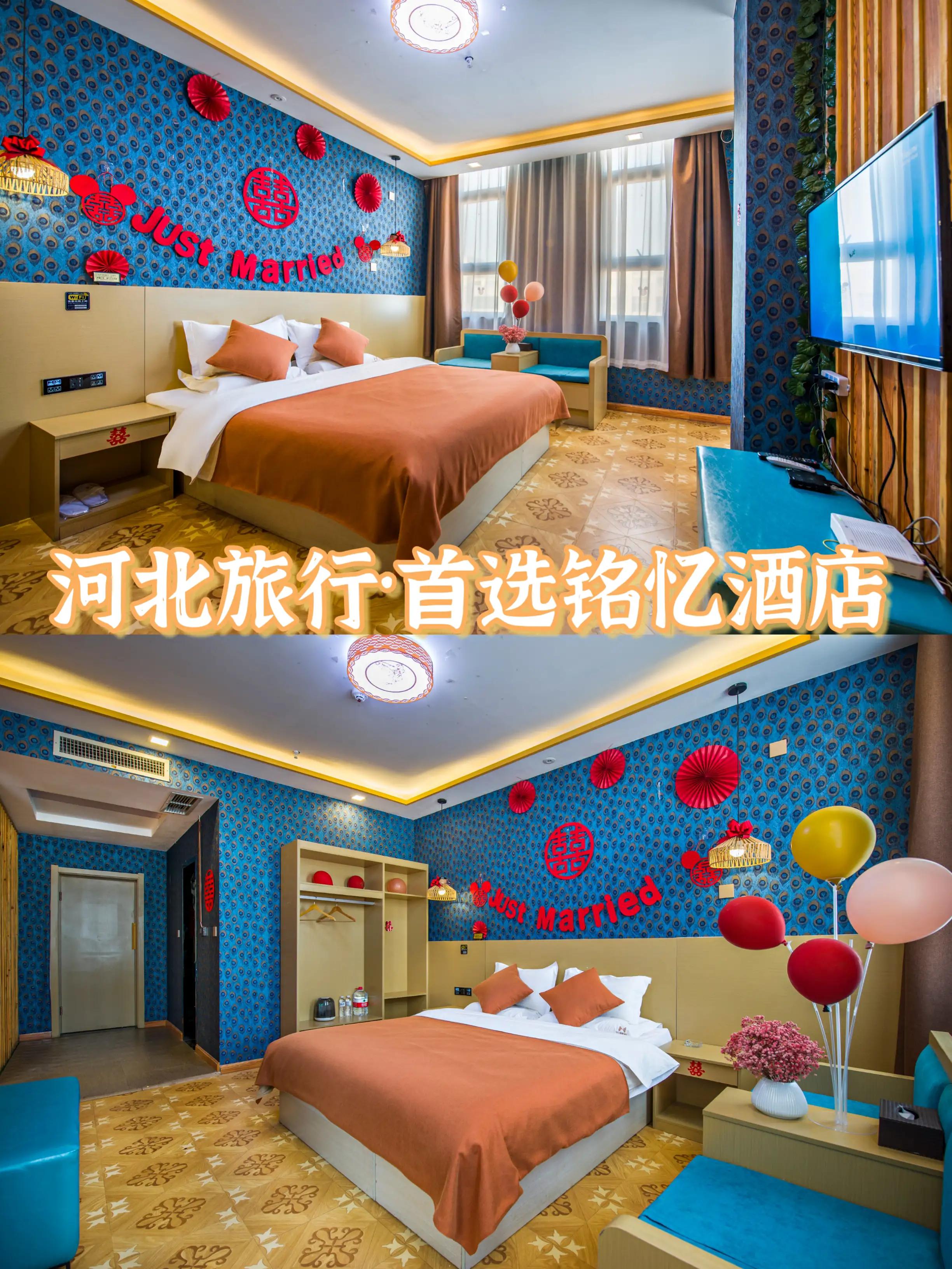 河北邯郸附近的度假酒店,五一邯郸周边度假酒店