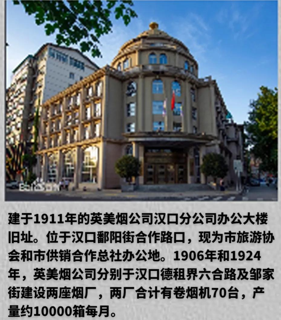 姘戝浗鏃舵湡鑻辩編鐑熻崏鍏徃,姘戝浗鑻辩編鐑熻崏