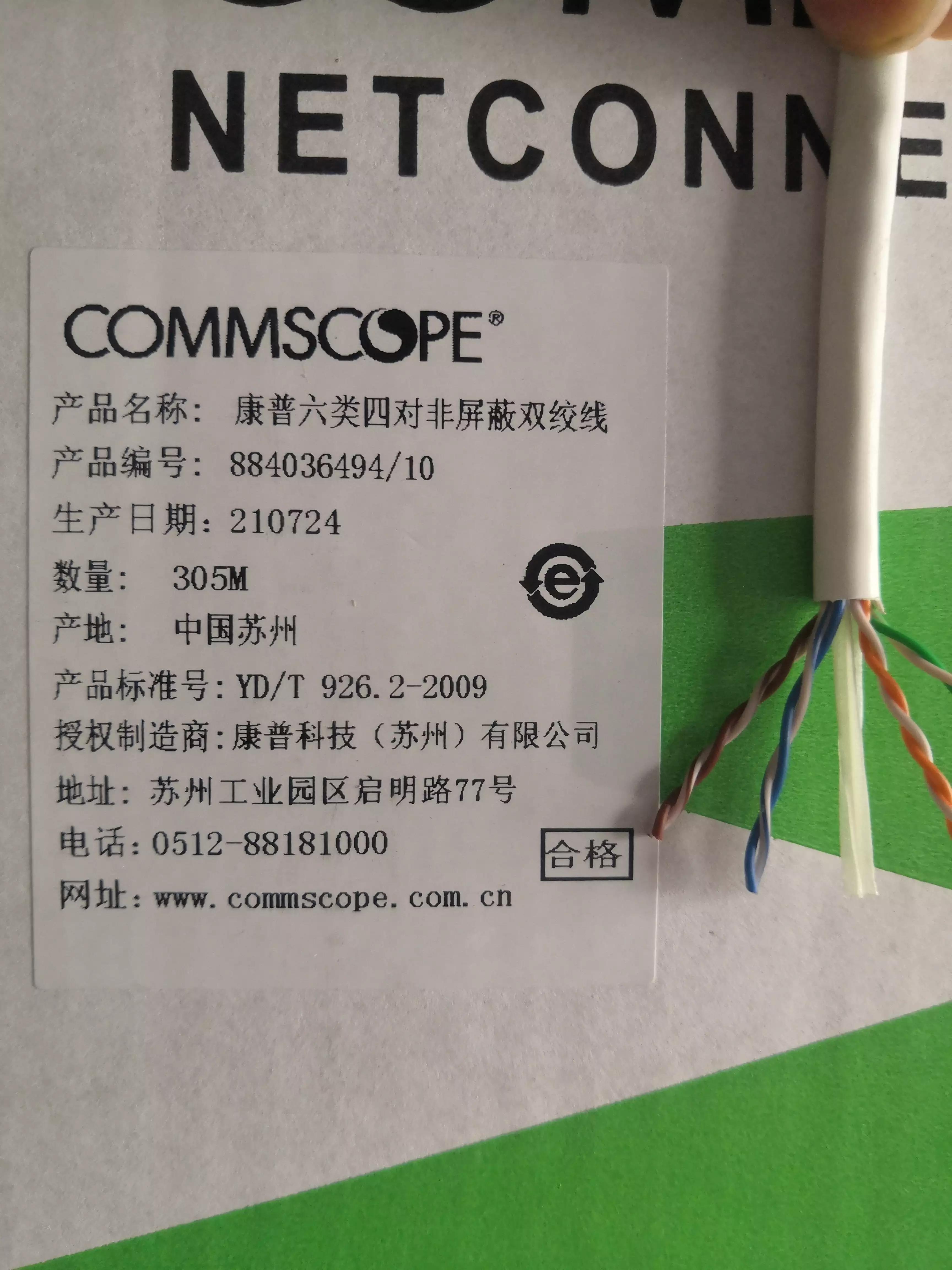 家装电线如何辨别优劣,千兆网线真假鉴别