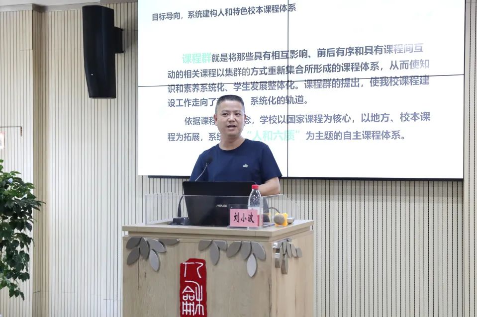 人和之师｜凝“新”聚力躬耕教育——人和街小学