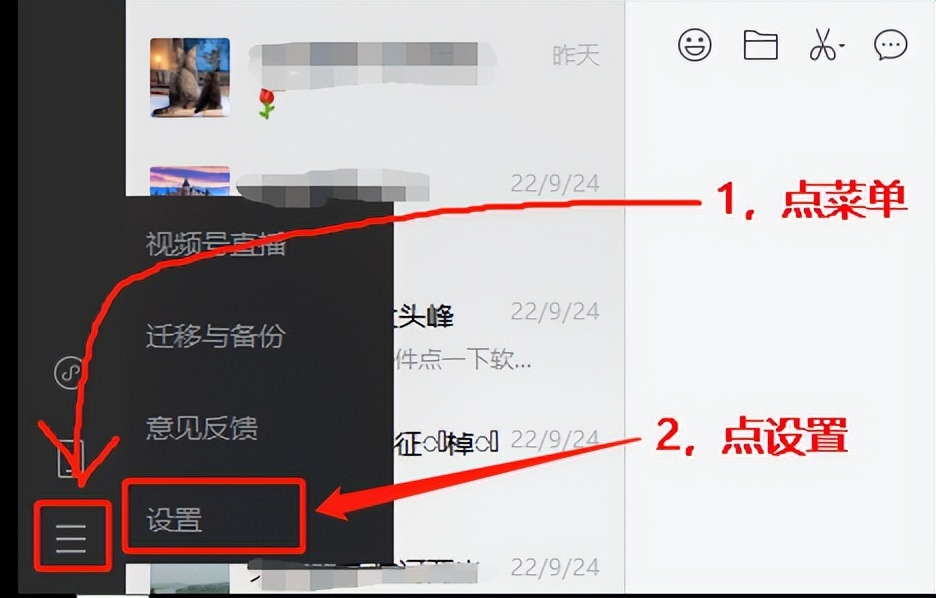电脑版微信接收的dat文件如何打开,微信dat文件是什么文件