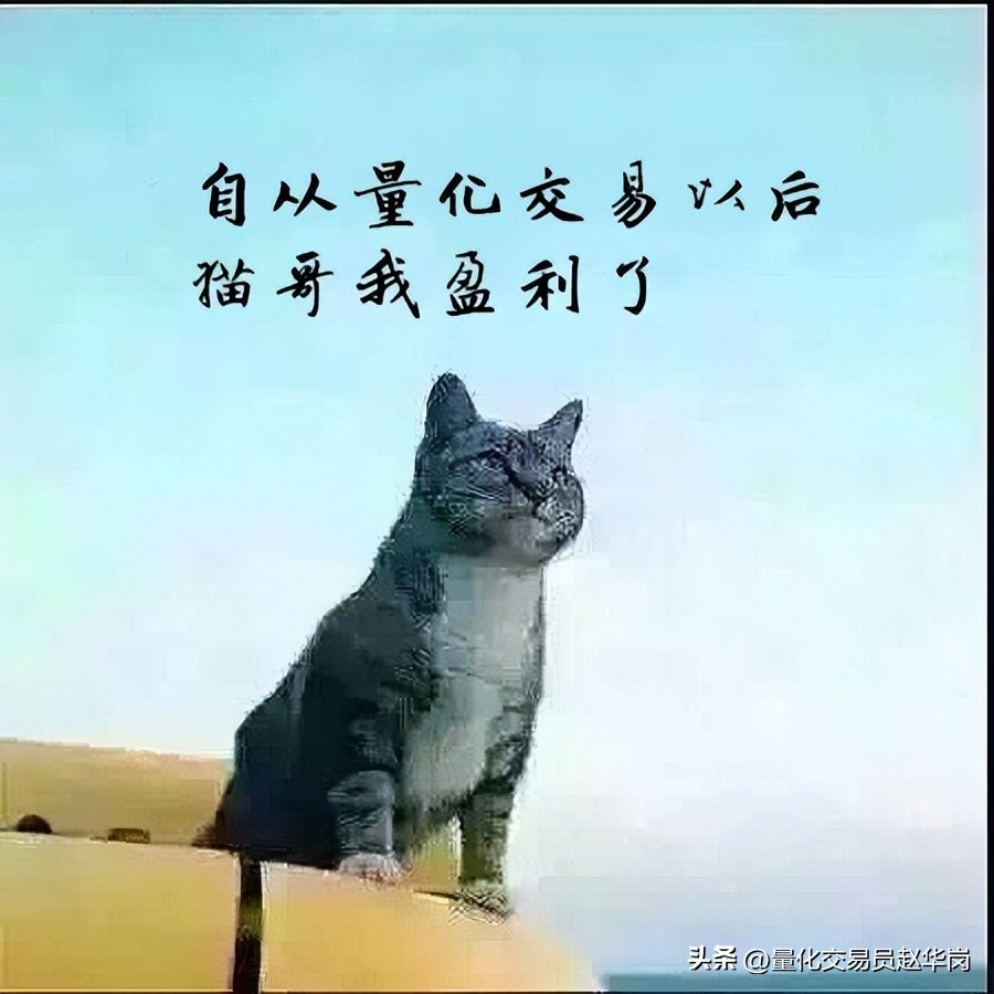 量化交易和技术分析,量化交易真的这么厉害吗