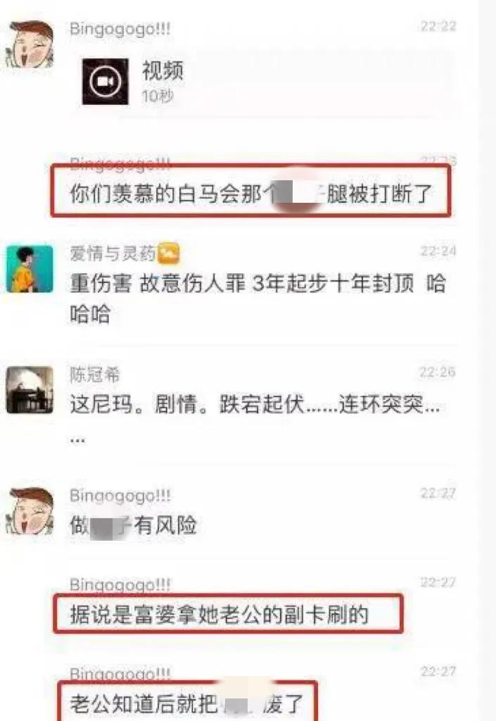 腿被打断！会所头牌男模要求高，真是走了天上人间来了白马会所
