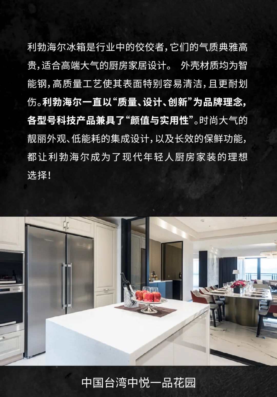 liebherr利勃,liebherr利勃海尔厂家