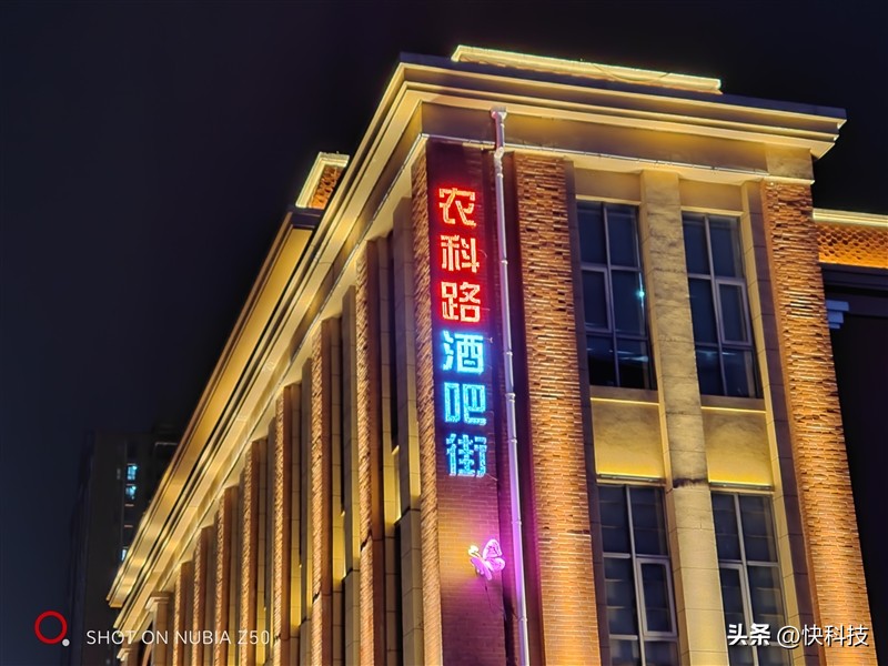 努比亚z50ultra85mm镜头效果,努比亚z50采用经典红圈镜头设计