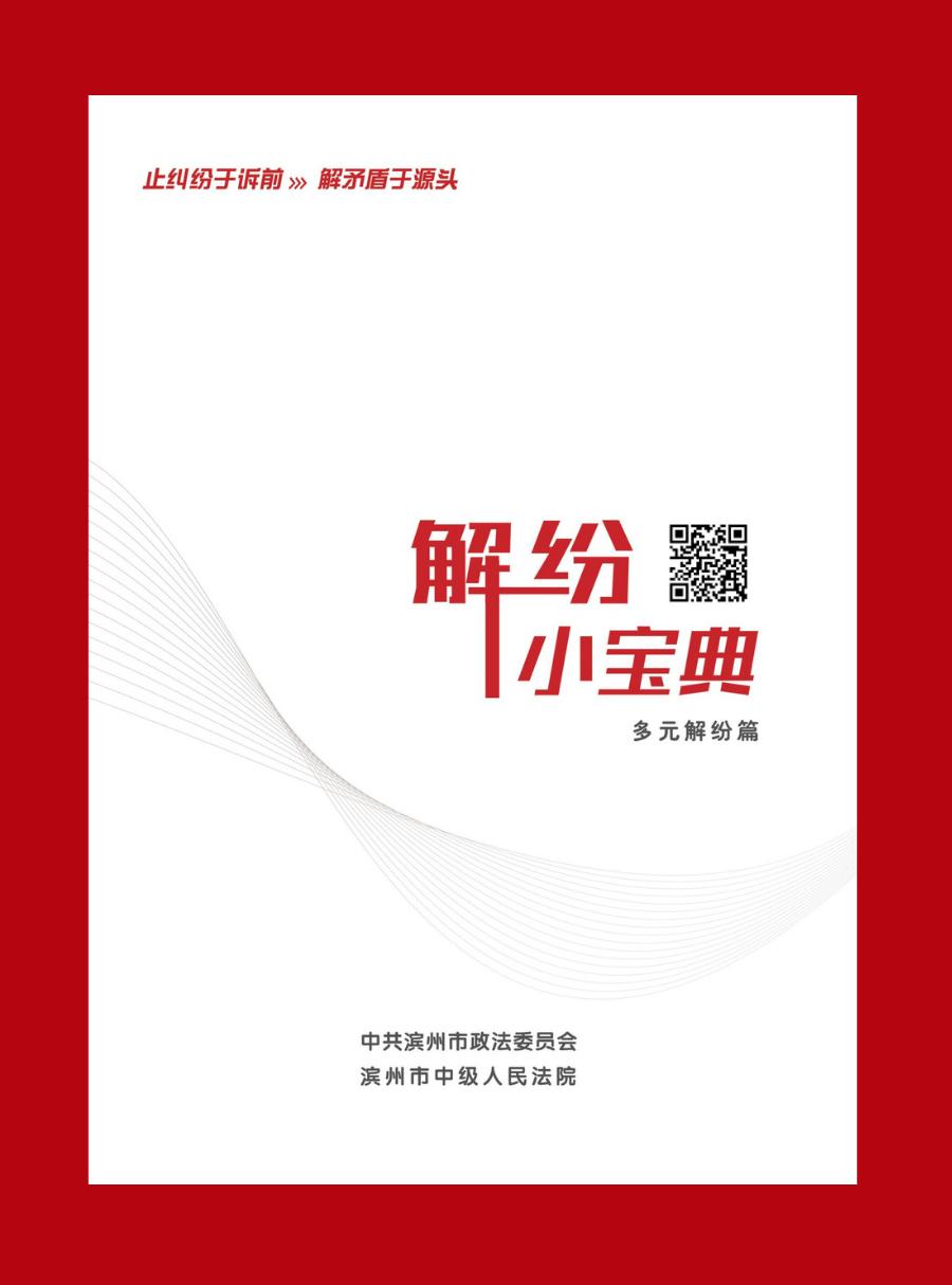 法官告诉您怎样写法律文书,法官教你如何写好行政上诉状