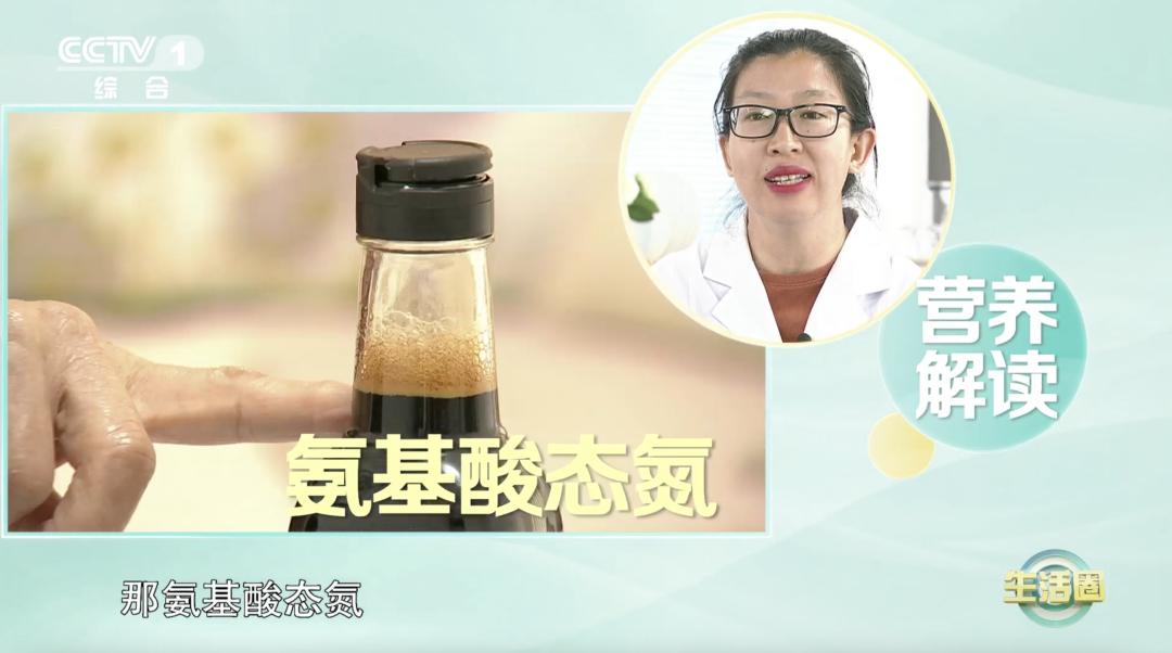 酱油瓶上什么字好,酱油瓶里有什么