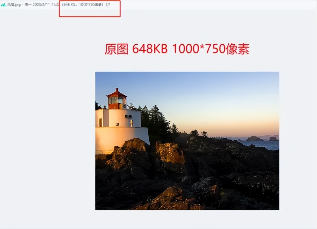 在线压缩图片可以压缩到多少大小,将图片压缩至指定大小用什么软件