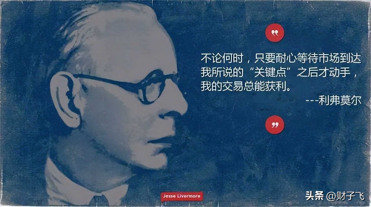 技术指标真能分析出股票的走势吗,期货和股票的技术指标分析一样吗