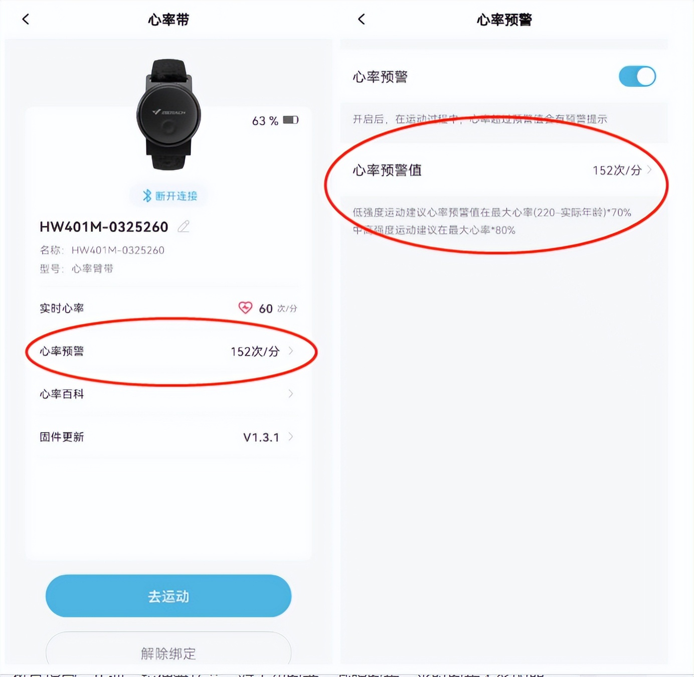 麦瑞克mr-t06,麦瑞克mrt06跑步机
