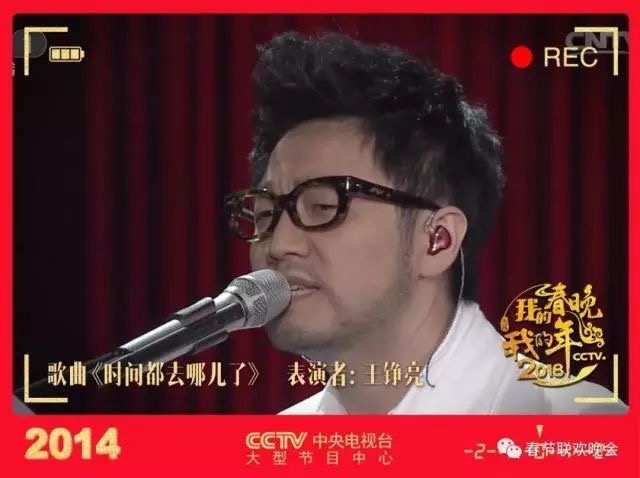 魏晨王铮亮阿穆隆演唱会,王铮亮阿穆隆