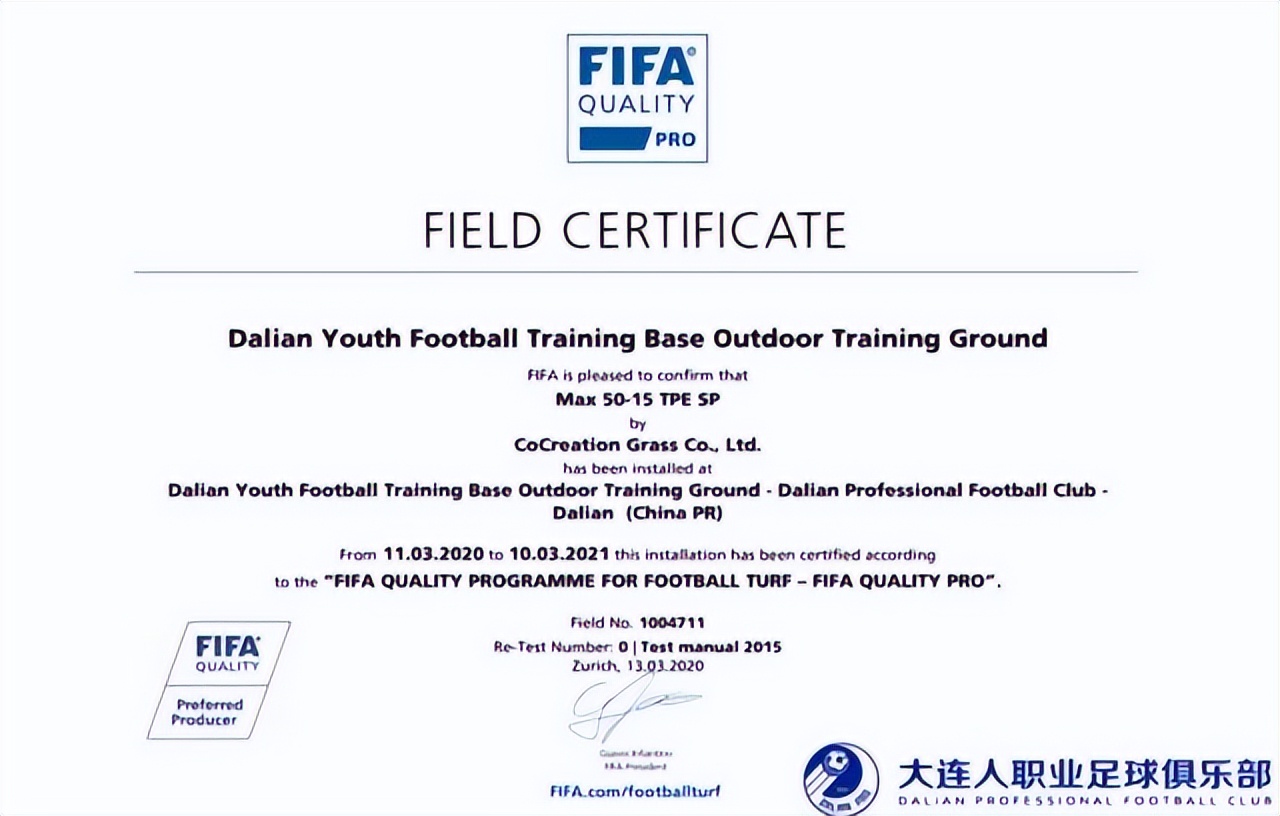 中超赛会制的弊端,中超赛会制在哪看